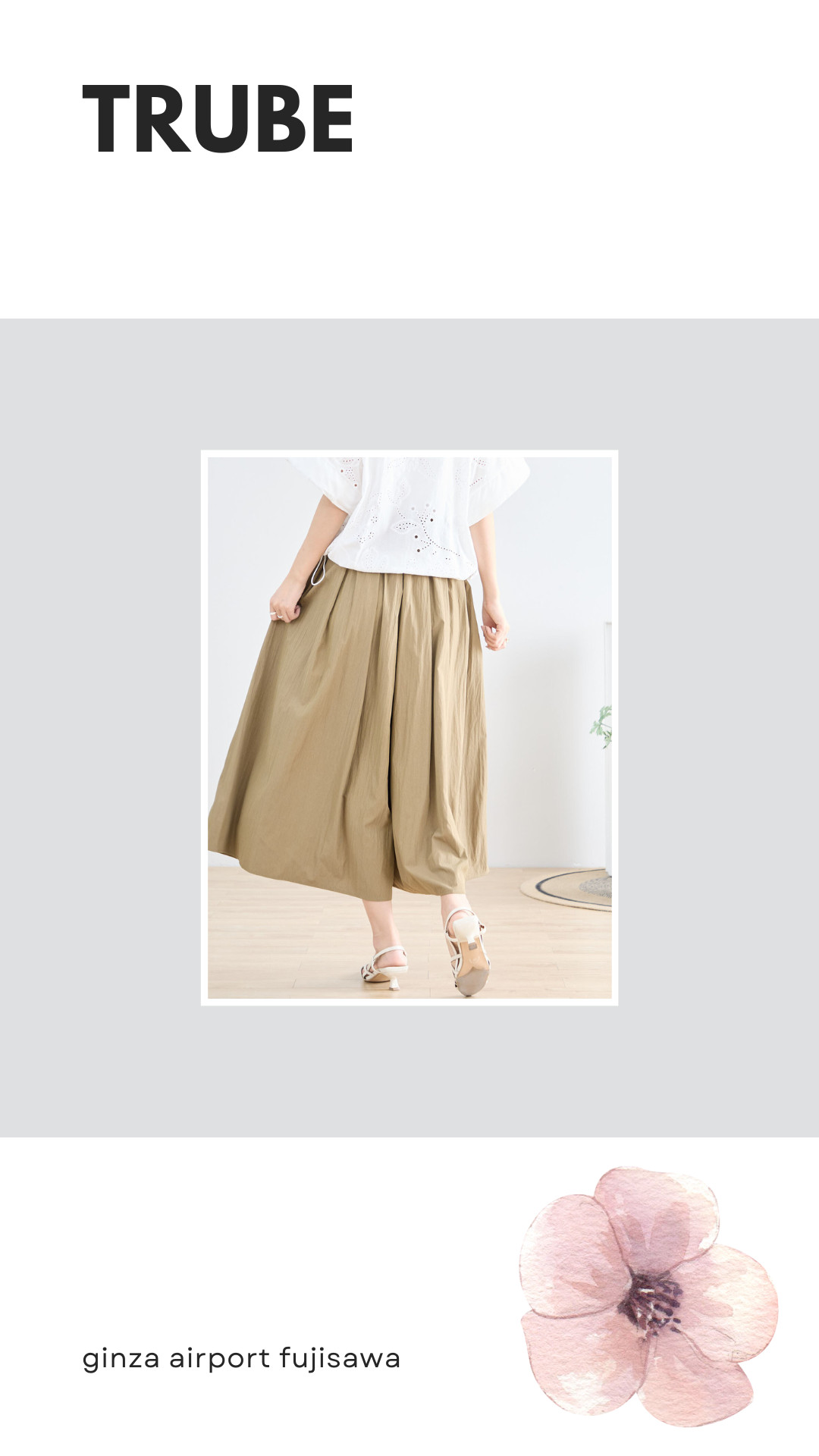 TRUBE TRUBE【2025新作】【M〜L】タックワイドスカート風