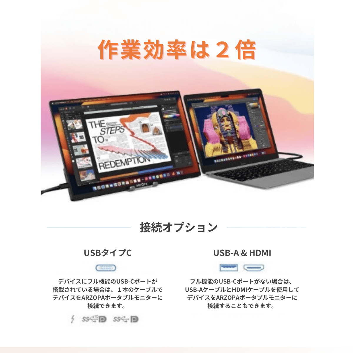 モバイル モニター ARZOPA 15.6インチ FHD 光沢 USBType-C