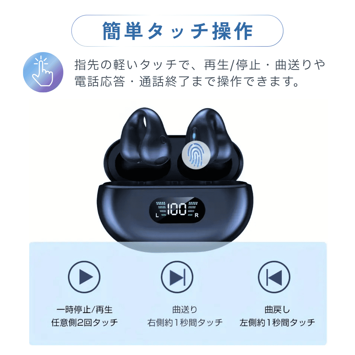 骨伝導 ワイヤレス イヤホン Bluetooth5.3 ノイズキャンセリング LED