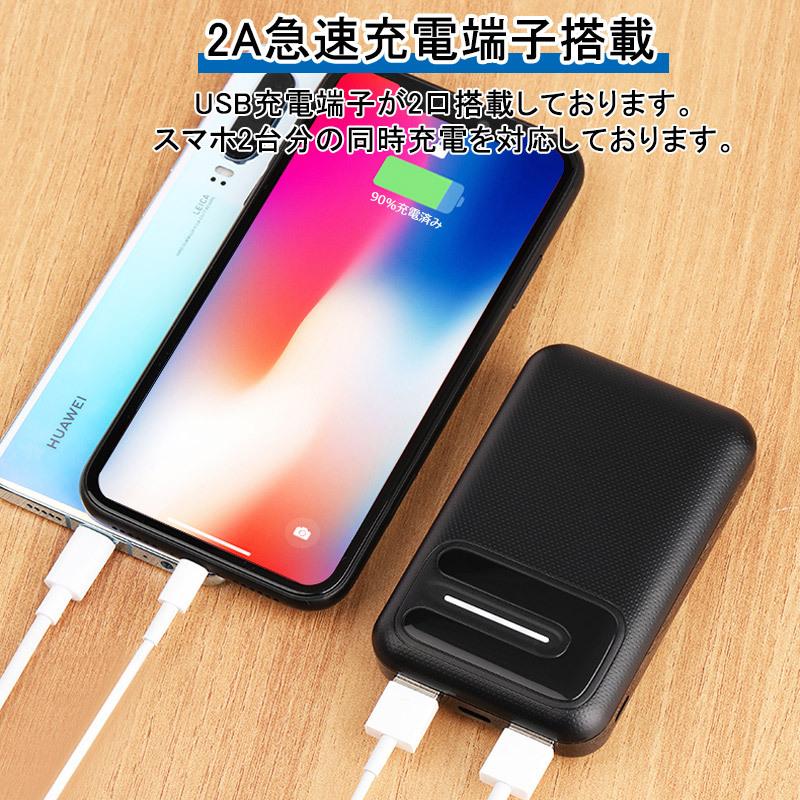 USB充電端子2口搭載