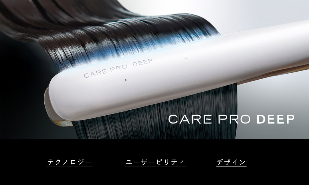 careprodeep