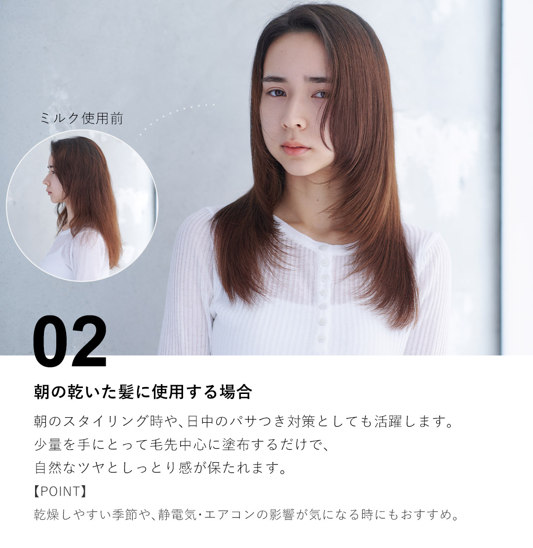 cocorogami ヘアミルク 洗い流さない サロン専売 心髪