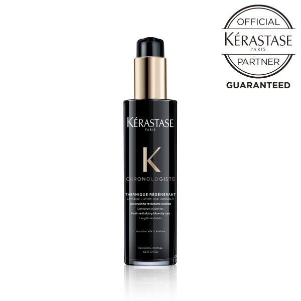 2023新作】 KERASTASE - ケラスターゼ CH マスククロノロジスト 200gの