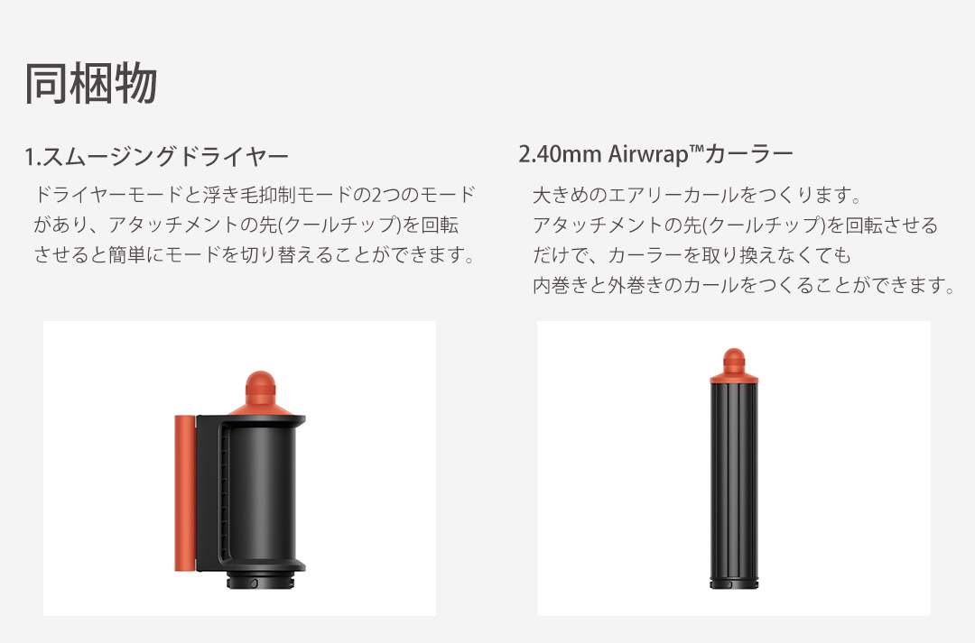 Supersonic ダイソン エアラップ マ i.d. HS08 HS08KP Dyson
