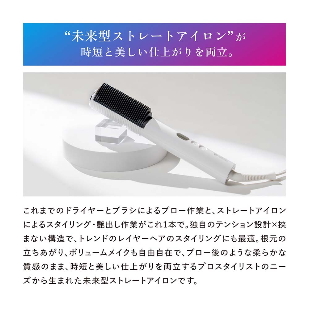 ヘアアイロン ELEMEA COMB STRAIGHTENER CREATEs（クレイツ） ブラシアイロン エレメア コームストレイナー