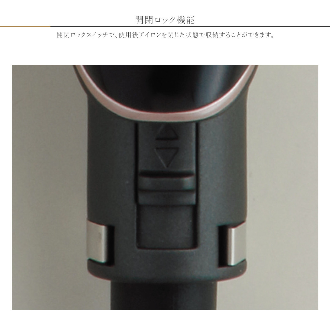 CREATEs ストレートアイロン クレイツ イオン エレメア レピ