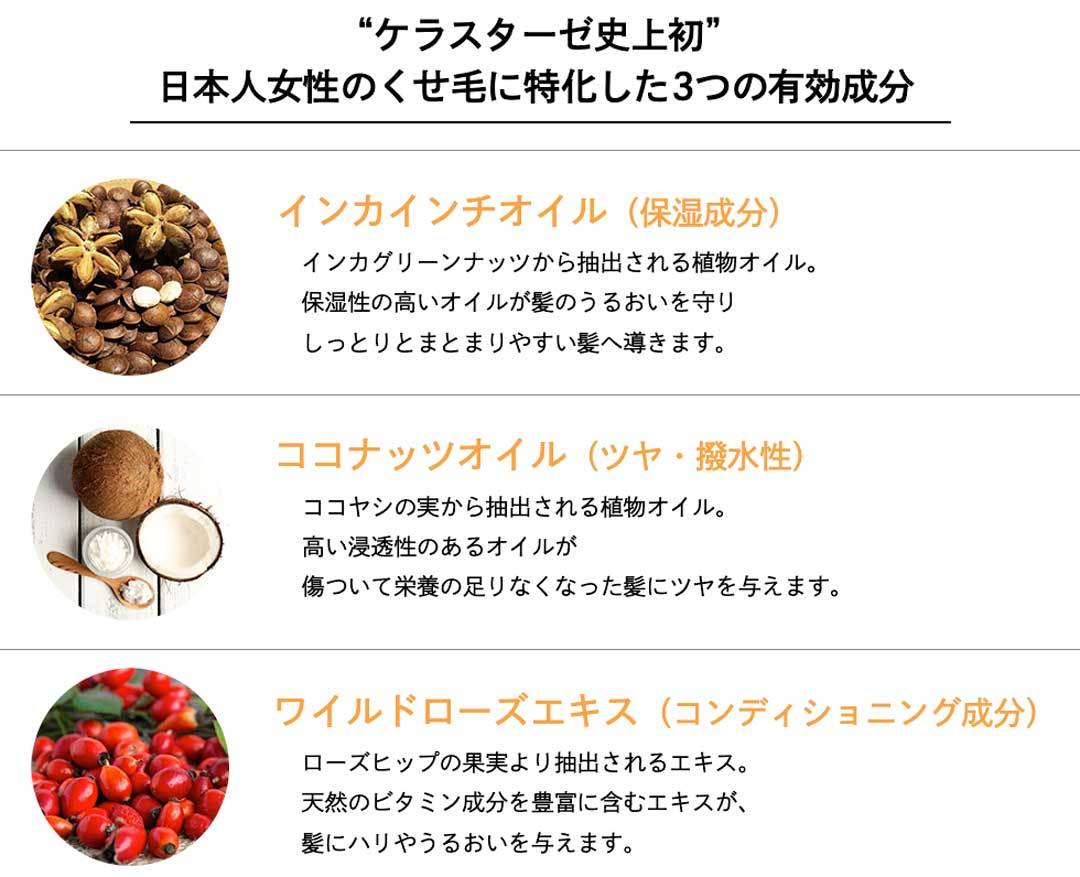 ケラスターゼ KERASTASE DP FLLUID OLEO RELAX フルイド オレオ
