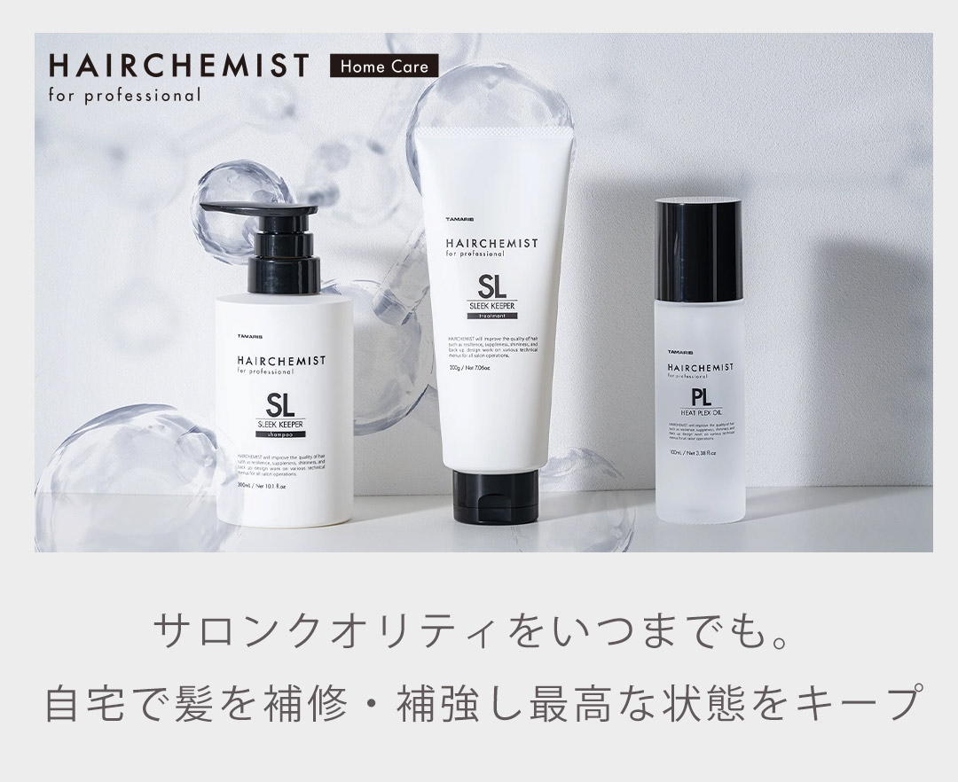 楽天市場】タマリス ヘアケミスト ヒートプレックスオイル 100mL