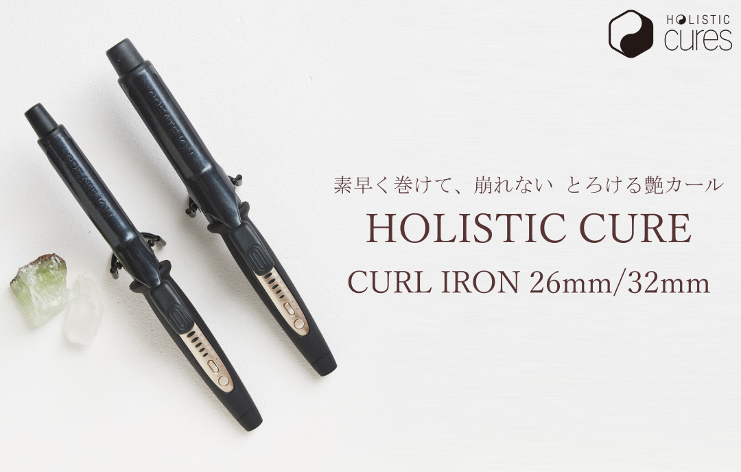 カールアイロン ホリスティックキュア 26mm 32mm クレイツ HOLISTIC