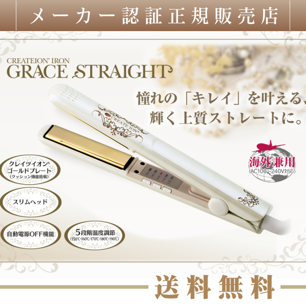 CREATEs ドライヤー 大風量 速乾 業務用 クレイツイオン