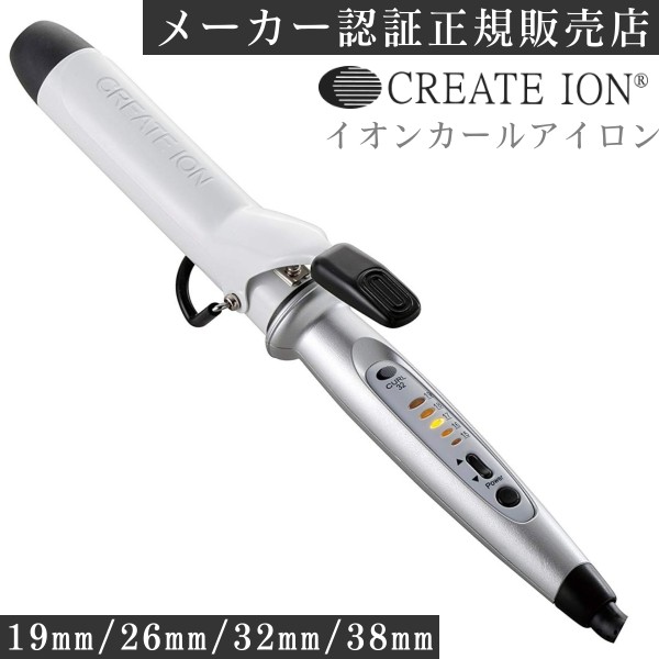 未使用? クレイツ ION 12mm CREATEs ドライヤー 大風量 速乾 業務用 クレイツイオン