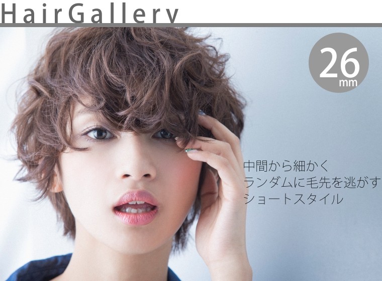 ヘアアイロン カール クレイツ イオン カールアイロン 19mm 26mm 32mm 38mm メーカー保証１年 カールアイロン ヘアーアイロン コテ  巻き髪 旅行 送料無料 : cici-0001 : apish mo.no - 通販 - Yahoo!ショッピング