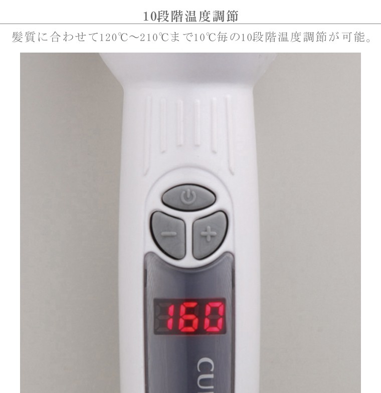 CREATEs（クレイツ） ヘアアイロン カール イオン カールプロ SR 26mm