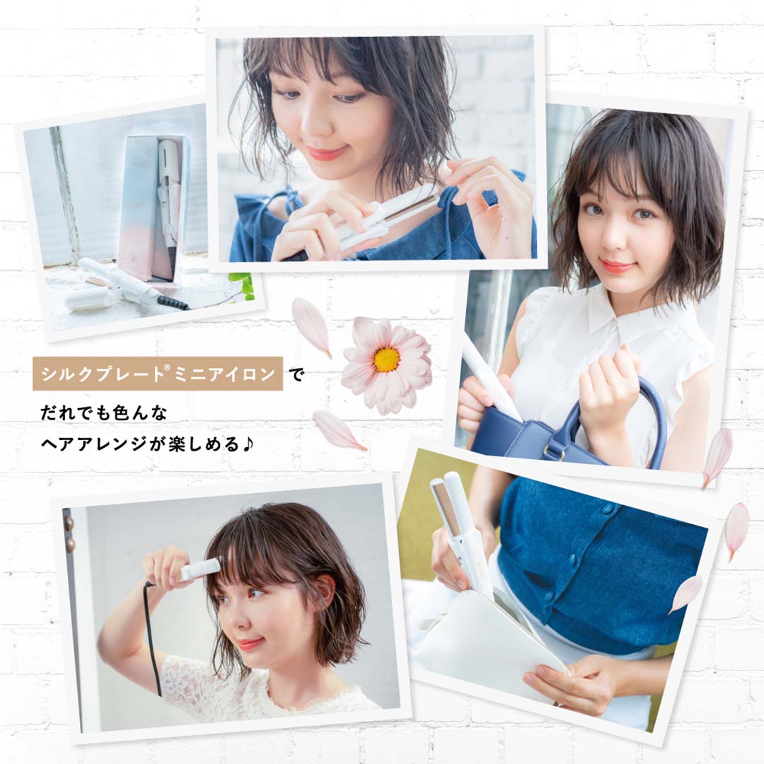 Qoo10] KINUJO ミニヘアアイロン ストレート 絹女 KI