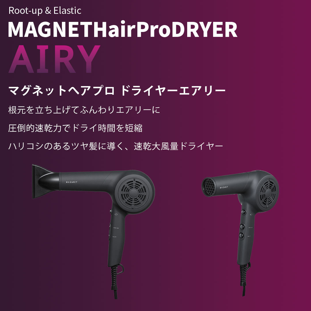 ドライヤー マグネットヘアプロ ドライヤーエアリー 大風量 速乾 業務用 クレイツ MAGNETHairPro DRYER AIRY  HCD-P01DG あすつく