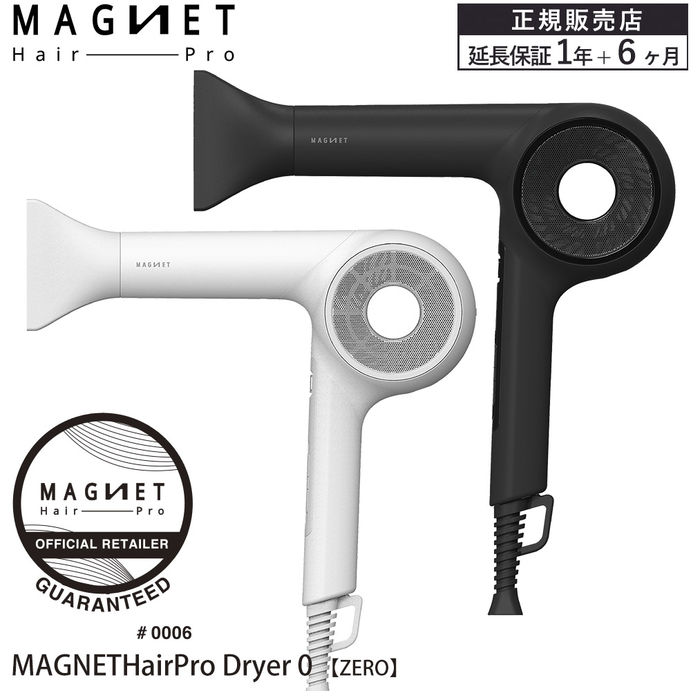 人気が高週末限定値引　ホリスティックキュアHair Pro HCD-G05 BLACK iPhoneアクセサリー