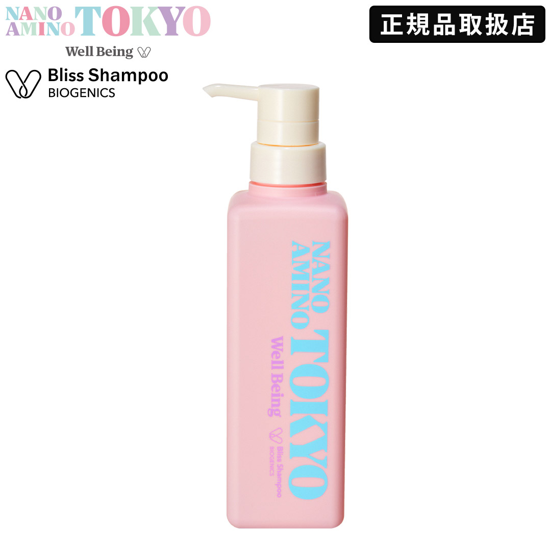 新品‼️NANOAMINO モイスチャートリートメント＆シャンプー ナノアミノプレミアム / モイスチャーシャンプー