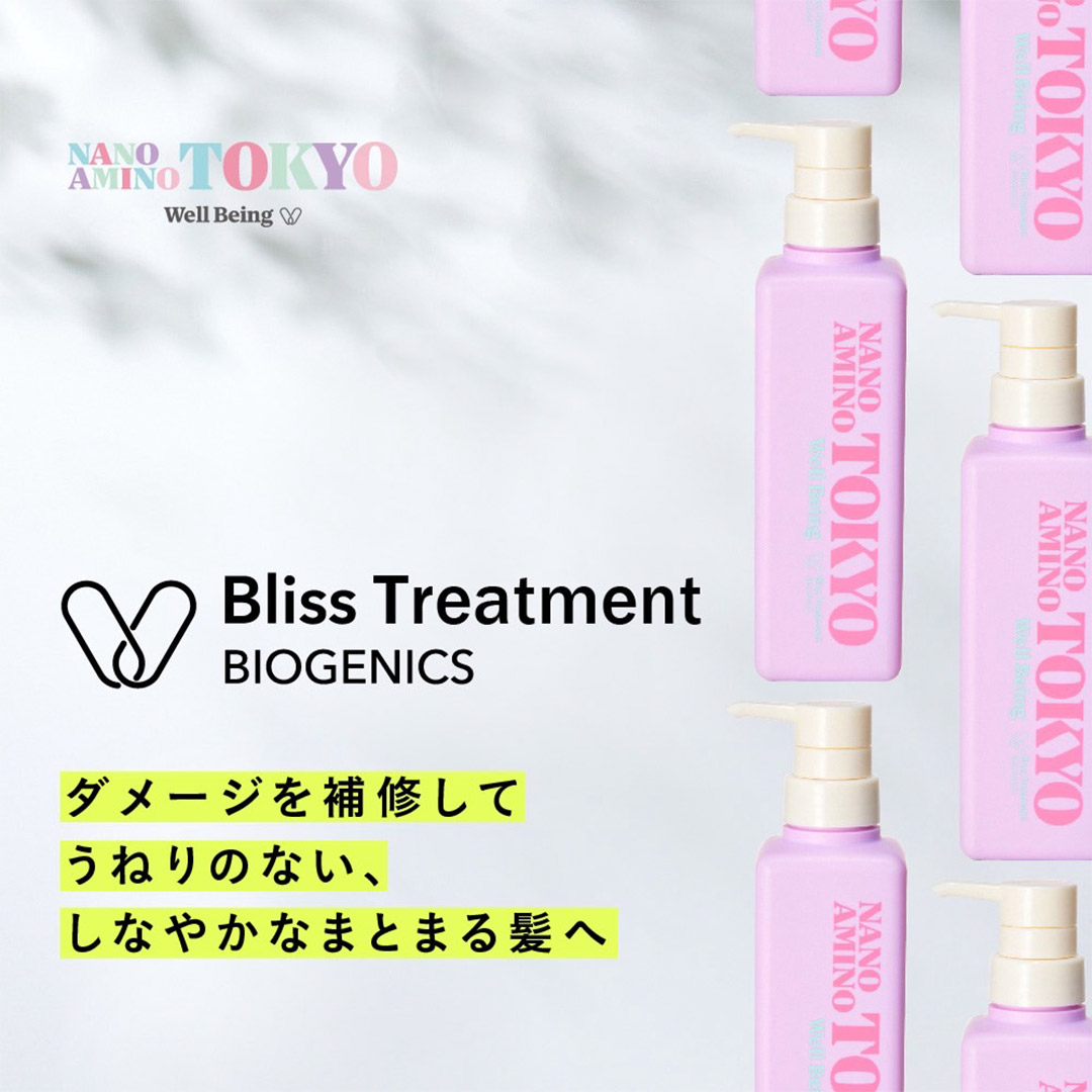 nanoamino ナノアミノトーキョー ブリスシャンプー＆トリートメント