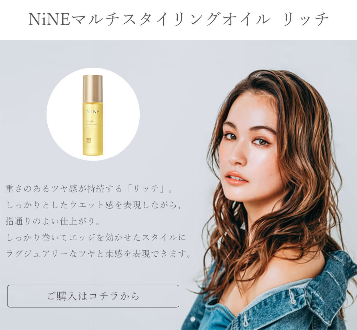 57％以上節約 ホーユー ナイン ＮiＮE デザインセラム 80g 送料無料 www.tsujide.co.jp