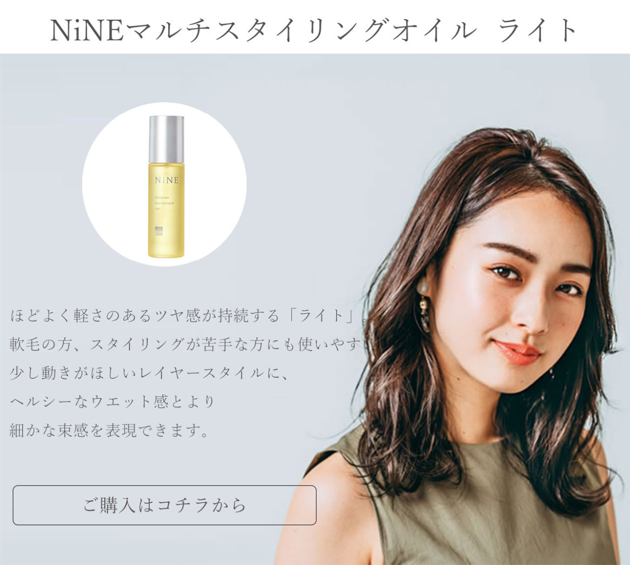 64%OFF!】 hoyu ホーユー NiNE ナイン デザインドロップ 80g javamas.com