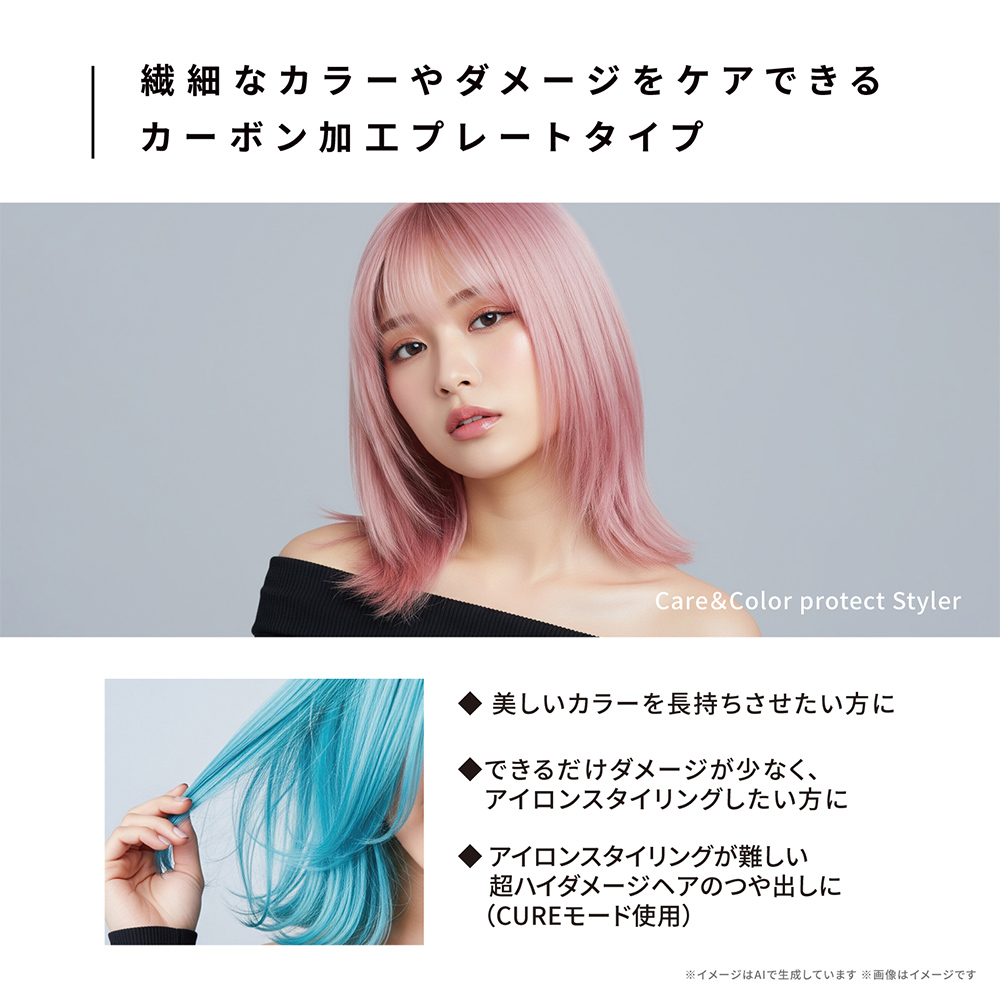 MAGNETHairPro（マグネットヘアプロ） ストレートアイロン ストレート