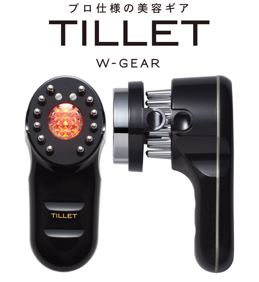 美顔器 ティレット TILLET イオン導入器 EMS エレクトロレポーション