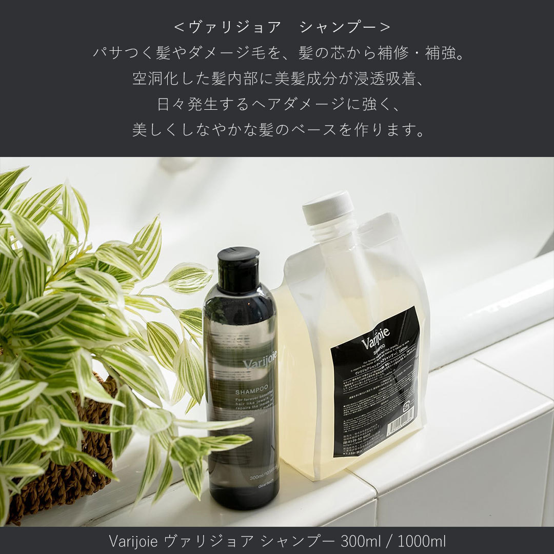 送料無料 ディアテック カウンセリングプレシャンプー 1000ml ご予約品