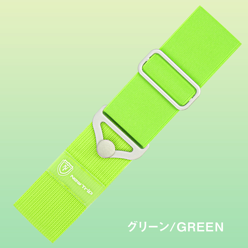 New Trip 【New Trip】スーツケースベルト Mサイズ バッグをとめる