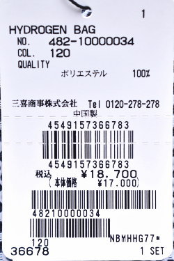 HYDROGEN（ハイドロゲン） 国内正規品 2023秋冬新作 メンズ レディース