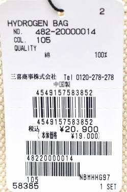 【SALE】ハイドロゲン レインボーアイコン・ミニトート★未使用★正規★送料無料 HYDROGEN ハイドロゲン スカル レザー ミニトート バッグ MINI