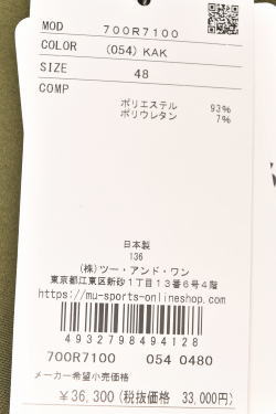 M・U SPORTS 50％OFFセール！ MUスポーツ ゴルフ 2025秋冬新作 メンズ
