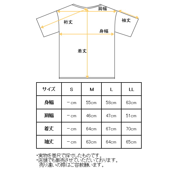 CASTELBAJAC（カステルバジャック） 30％OFFセール！ CASTELBAJAC 2025