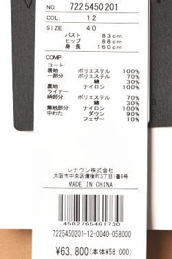 CASTELBAJAC（カステルバジャック） CASTELBAJAC 2025秋冬新作