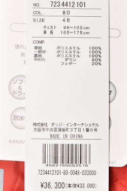 CASTELBAJAC（カステルバジャック） 50％OFFセール！ スポーツ ゴルフ