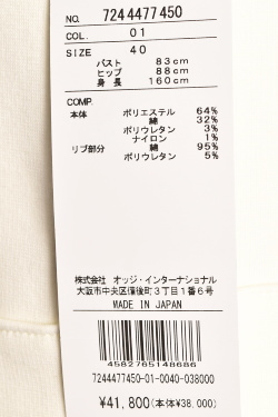 CASTELBAJAC（カステルバジャック） 50％OFFセール！ スポーツ ゴルフ