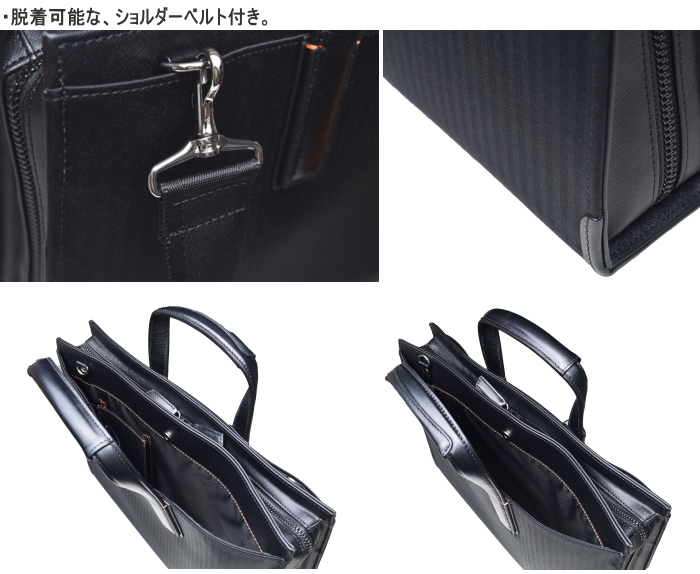 イズイット IS/IT イケテイ クラウディア 922511 A4 ビジネスバッグ