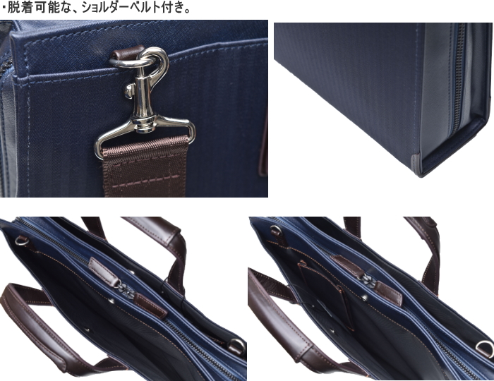 イズイット IS/IT イケテイ クラウディア 922512 B4 ビジネスバッグ ブリーフケース イズイット IS/IT イケテイ クラウディア 922512 B4 ビジネスバッグ