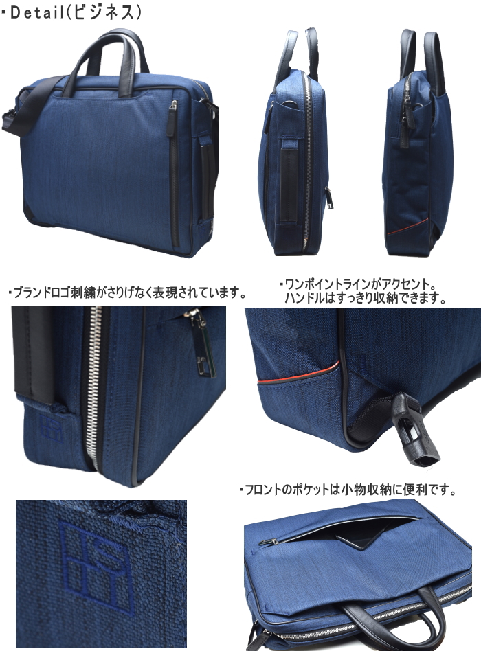 IS/IT イズイット 3WAY ビジネスバッグ ルシェル コン（紺） イズイット IS/IT イケテイ ルシェル 962503 A4 ビジネスバッグ