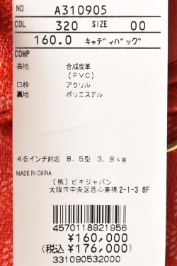 archivio（アルチビオ） 30％OFFセール！ ゴルフ 2023秋冬新作