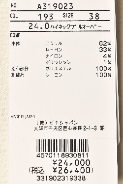 archivio（アルチビオ） 50％OFFセール！ ゴルフ 2023秋冬新作