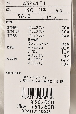 archivio（アルチビオ） 50％OFFセール！ ゴルフ 2023秋冬新作 メンズ