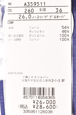 archivio 50％OFFセール！ アルチビオ ゴルフ 2024春夏新作