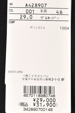 archivio（アルチビオ） 50％OFFセール！ ゴルフ 2024秋冬新作 メンズ