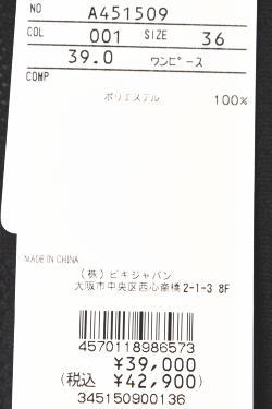 archivio（アルチビオ） 50％OFFセール！ ゴルフ 2025春夏新作