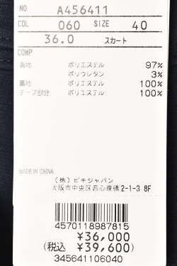 archivio（アルチビオ） 50％OFFセール！ ゴルフ 2025春夏新作