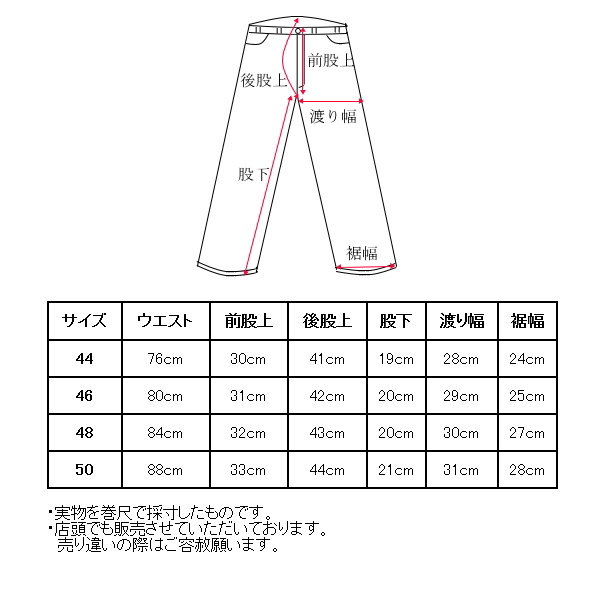 archivio（アルチビオ） 40％OFFセール！ ゴルフ 2025春夏新作 メンズ