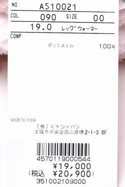 archivio（アルチビオ） 40％OFFセール！ ゴルフ 2025秋冬新作