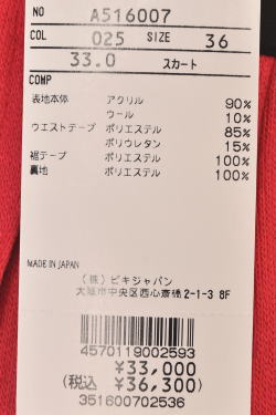 archivio（アルチビオ） 40％OFFセール！ ゴルフ 2025秋冬新作
