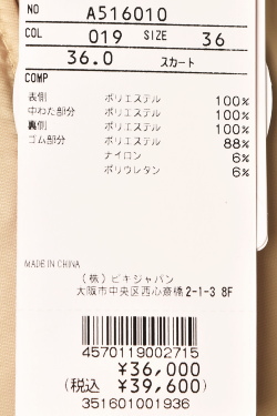archivio（アルチビオ） 50％OFFセール！ ゴルフ 2025秋冬新作