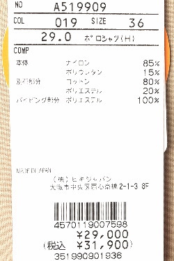 archivio（アルチビオ） 40％OFFセール！ ゴルフ 2025秋冬新作